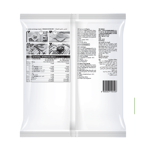 Tyj Spring Roll Sheet 7.5 inch 50 sheets