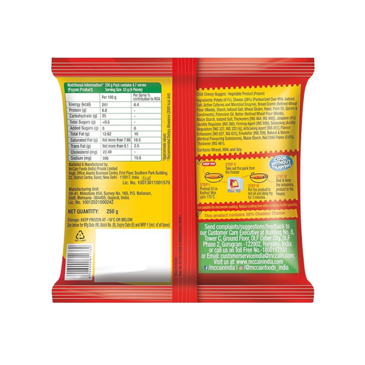 McCain Cheesy Pizza Fingers 250g