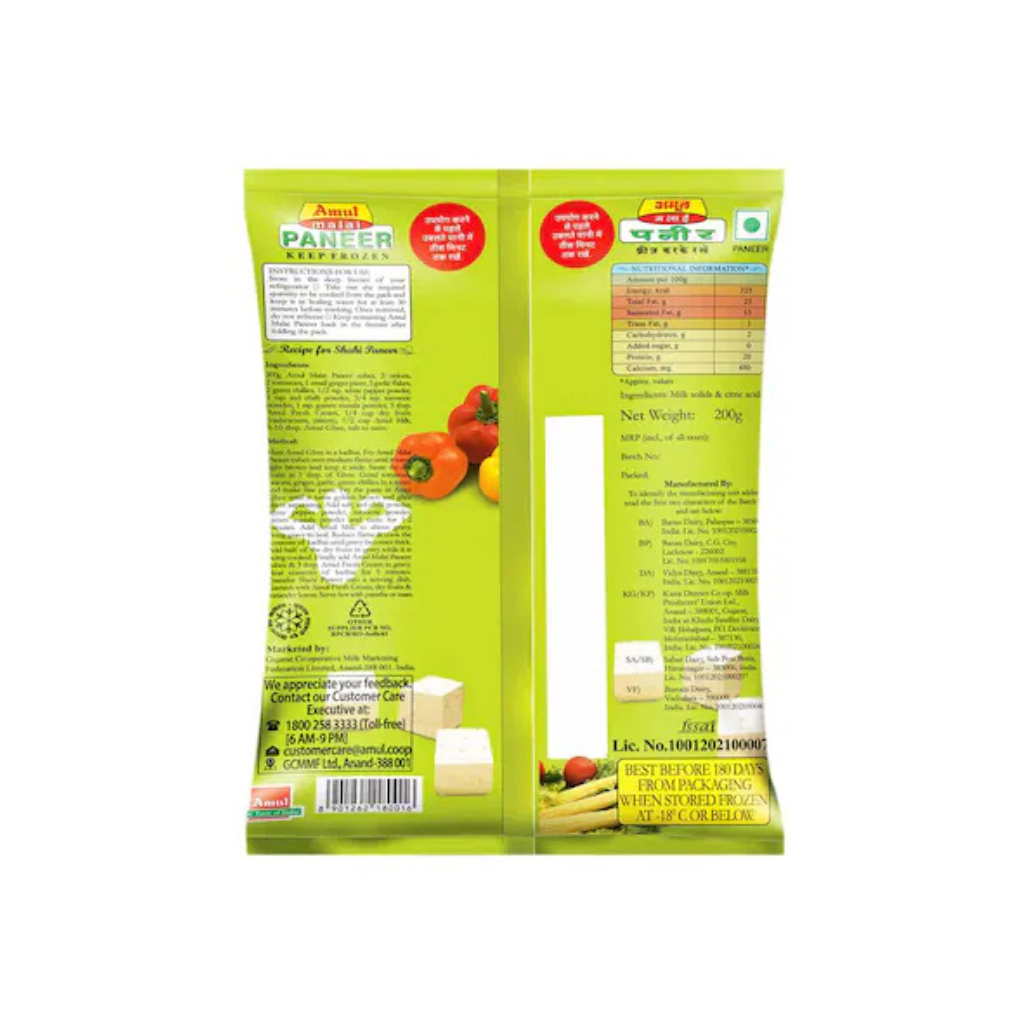 Amul Malai Paneer Dice 200 gm